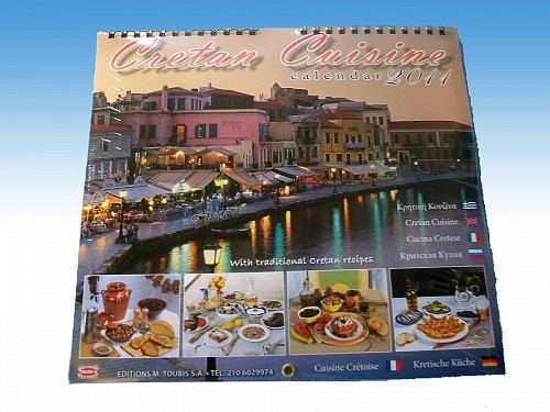 Greece Calendar 2019-Cretan cuisine